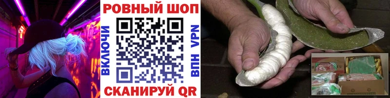 Где купить наркоту Михайлов СК АМФ МАРИХУАНА МЕФ