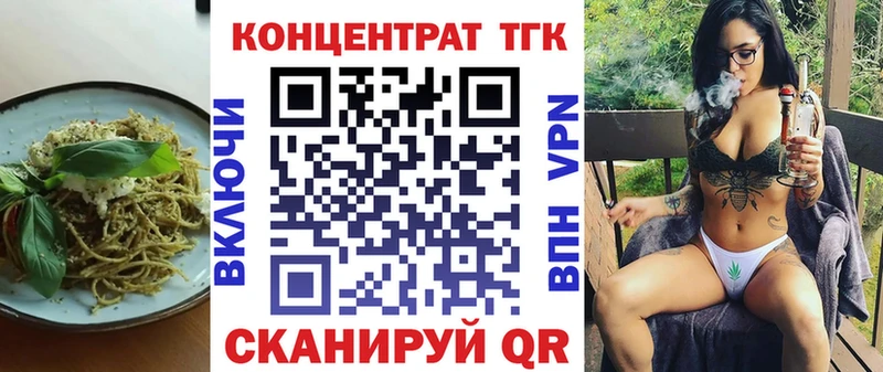 OMG ONION  Михайлов  Печенье с ТГК марихуана 