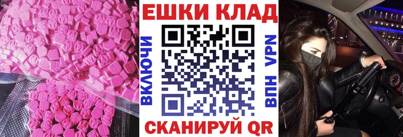 как найти закладки  сайты даркнета телеграм  MEGA как войти  ЭКСТАЗИ Cube  Михайлов 