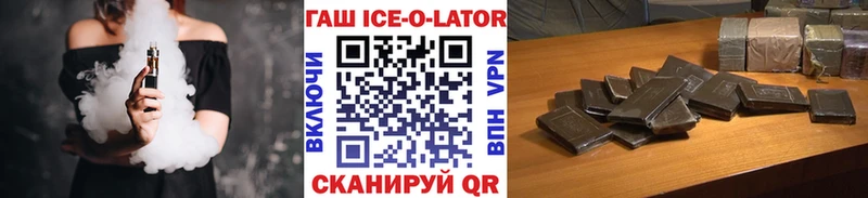 ГАШИШ индика сатива  где купить   Михайлов 