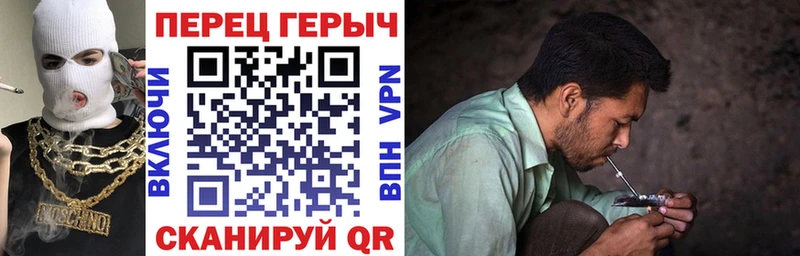 ГЕРОИН герыч  хочу наркоту  Михайлов 