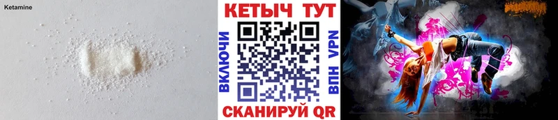 где можно купить наркотик  Михайлов  КЕТАМИН VHQ 