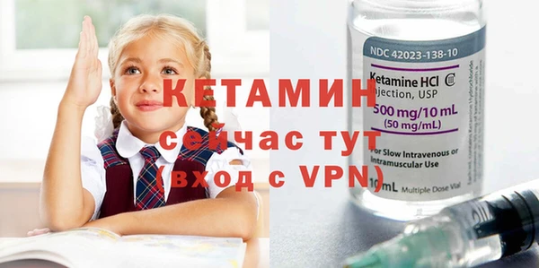мефедрон VHQ Белоозёрский