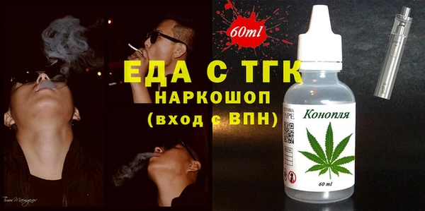скорость Беломорск