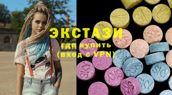 шишки Белокуриха