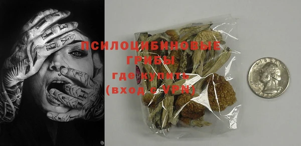 мефедрон VHQ Белоозёрский
