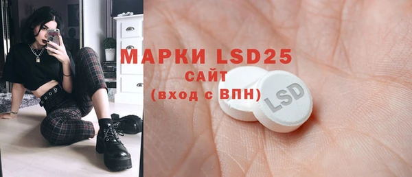 мефедрон VHQ Белоозёрский