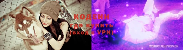 мефедрон VHQ Белоозёрский