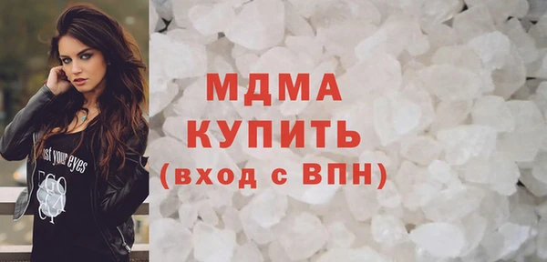 шишки Белокуриха