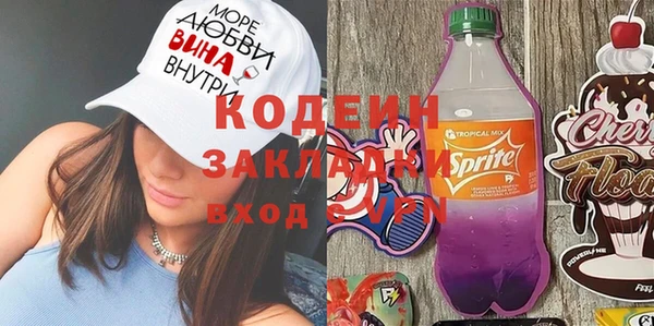 мефедрон VHQ Белоозёрский