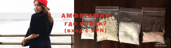 мефедрон VHQ Белоозёрский