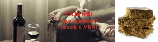 шишки Белокуриха
