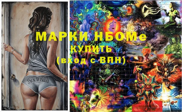 мефедрон VHQ Белоозёрский