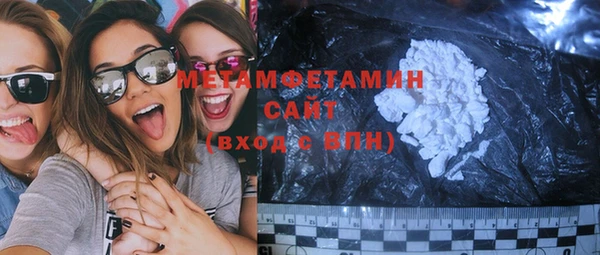мефедрон VHQ Белоозёрский