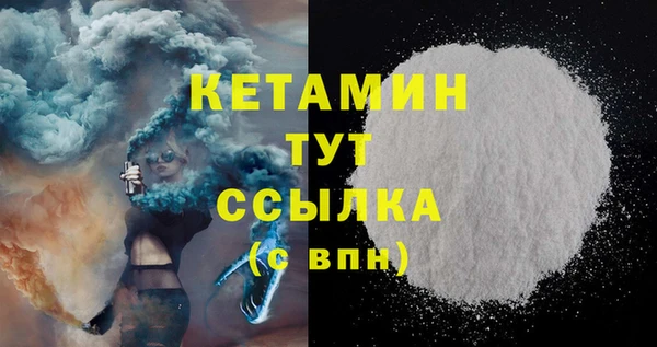 мефедрон VHQ Белоозёрский