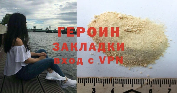 шишки Белокуриха