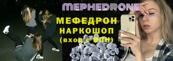 мефедрон VHQ Белоозёрский
