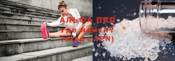 мефедрон VHQ Белоозёрский