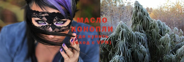 мефедрон VHQ Белоозёрский