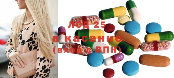мефедрон VHQ Белоозёрский