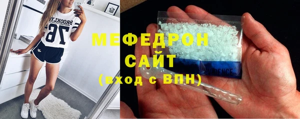 скорость Беломорск