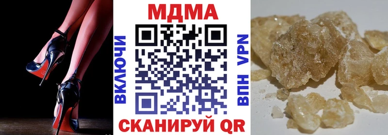 где купить наркотик  Михайлов  МДМА кристаллы 