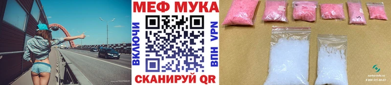 Меф кристаллы Михайлов