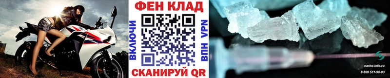 Метамфетамин пудра  Михайлов 
