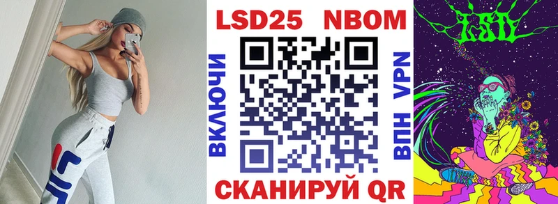 купить сайты Михайлов Марки 25I-NBOMe 1500мкг