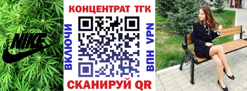 ТГК вейп  купить закладку  Михайлов 
